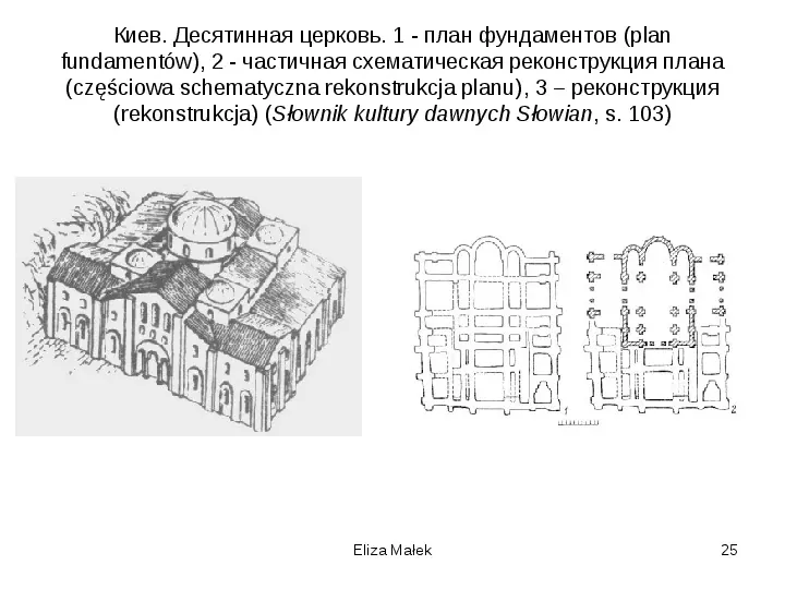 Staroruska architektura sakralna - Slide 25
