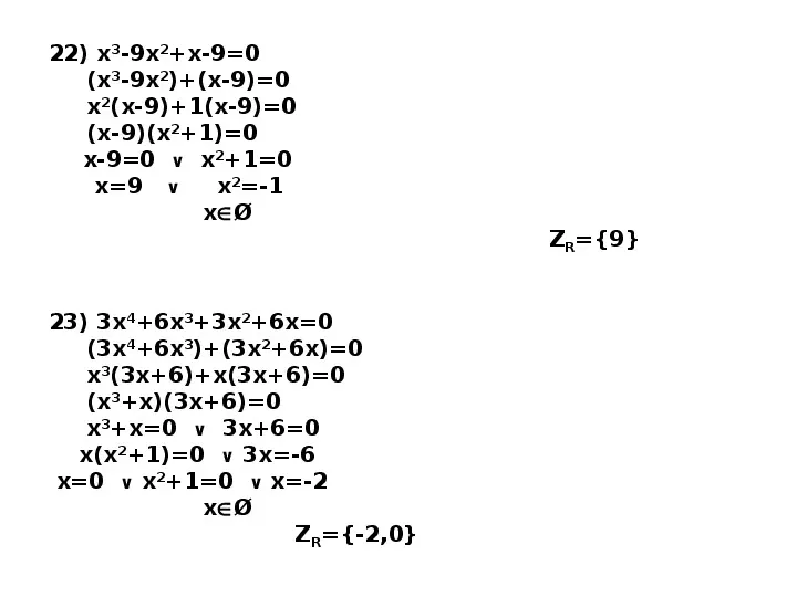 Równania wielomianowe - Slide 11