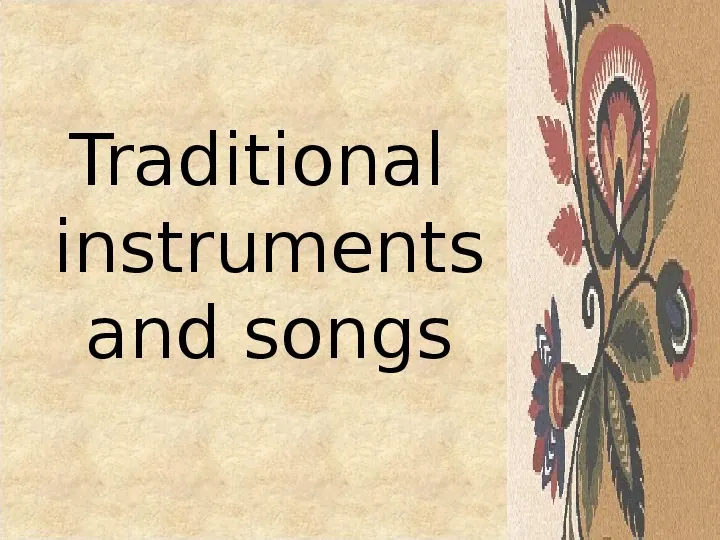Instrumenty i piosenki ludowe (po angielsku) - Slide 1