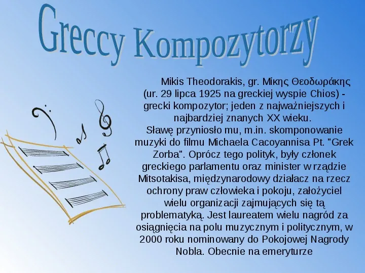 Grecja - Slide 14
